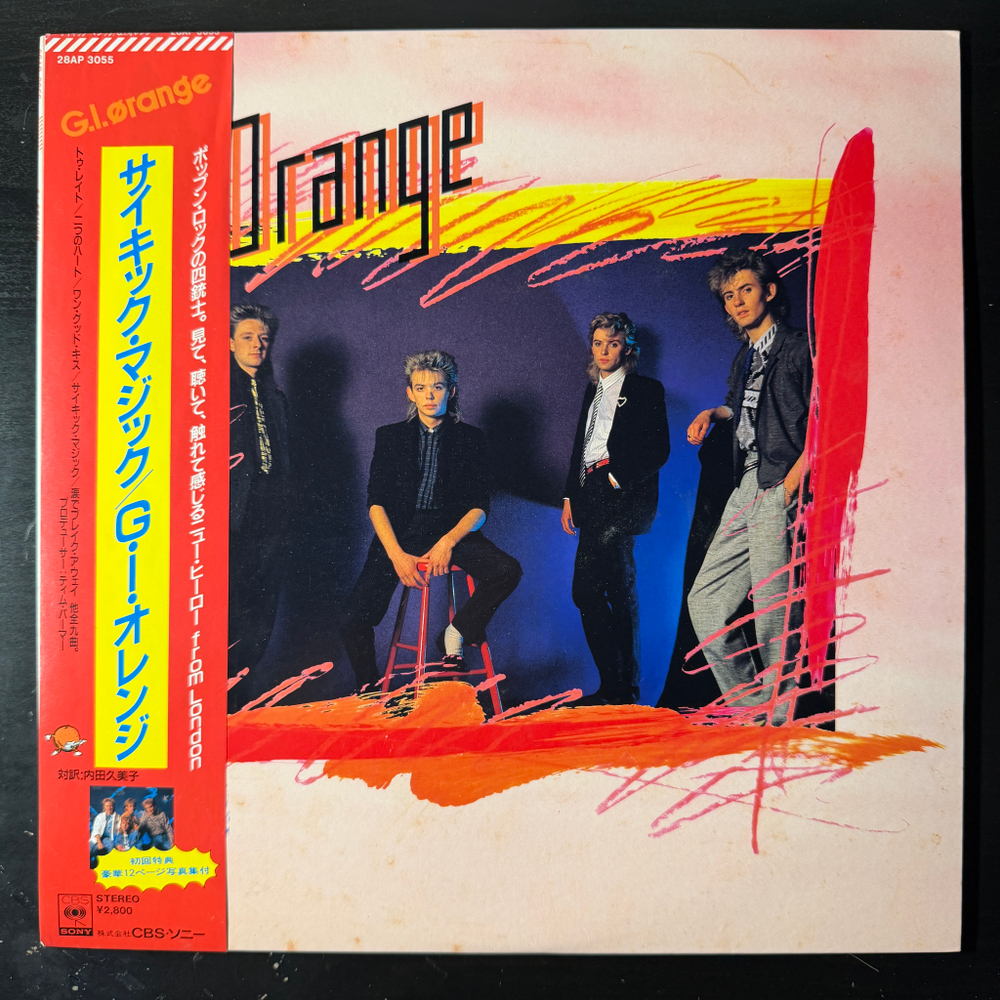 G.I. Orange – G.I. Orange (Япония 1985г.)