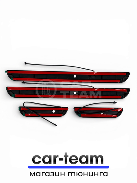 Накладки на пороги на Лада Веста светодиодные LED, ABS-пластик, белая подсветка (4шт)