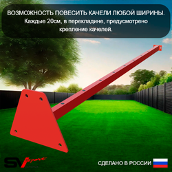 Уличный спортивно-игровой комплекс Sv Sport У3444П1 (Турник/Брусья/Стойка/Скамья/Деревянные/Подвесы на подш/Кронш бокс/Канат/Кольца/Лестница/Сетка)