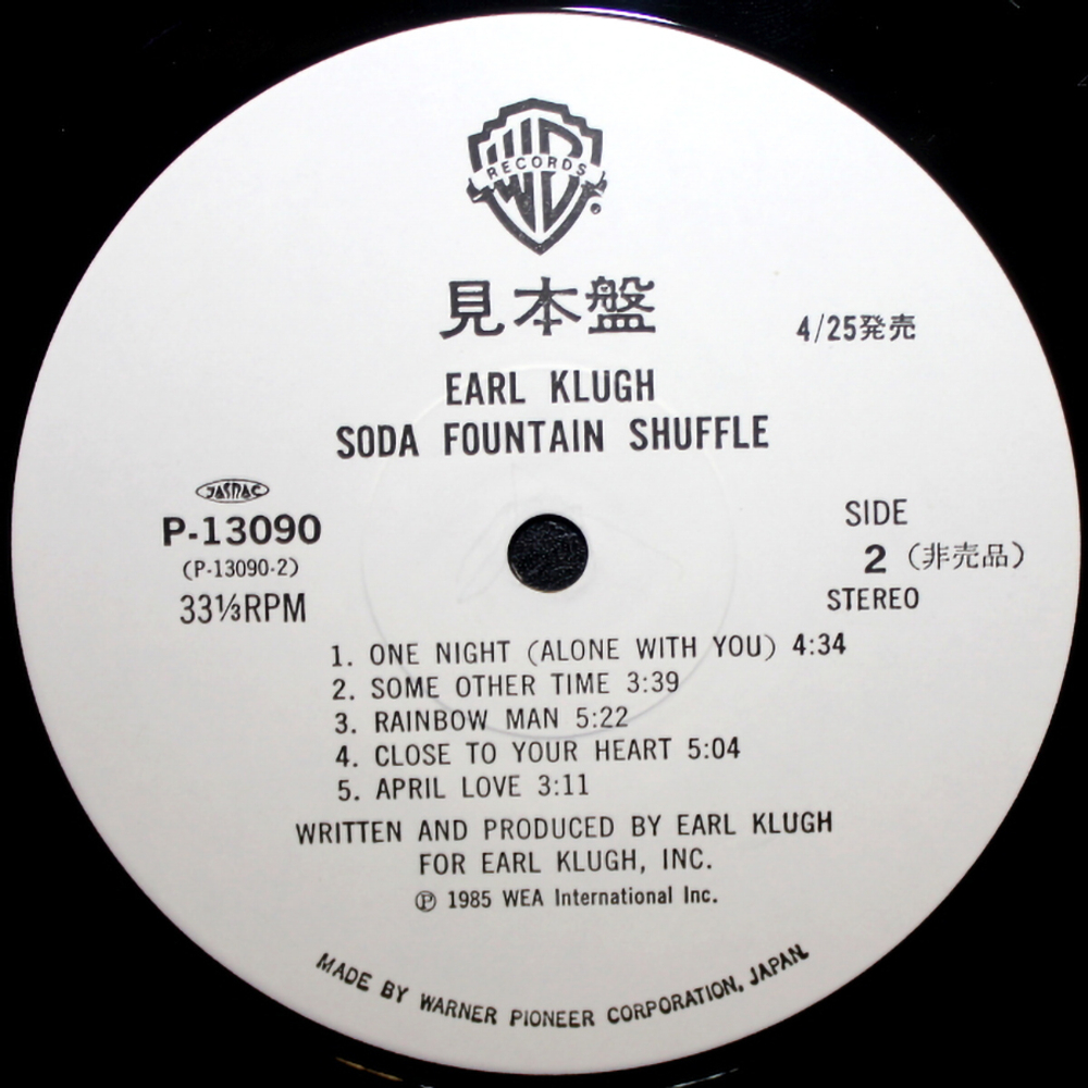 Earl Klugh / Soda Fountain Shuffle (LP)