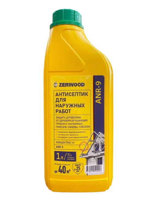 Антисептик д/наруж.р. ZERWOOD  AНР-9 концент.1:9    1л (И)