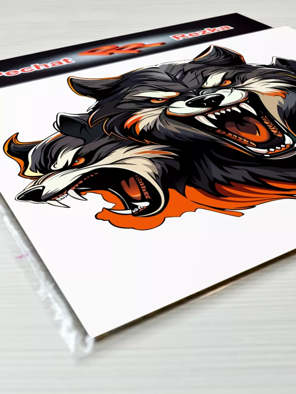 Волк - Цербер