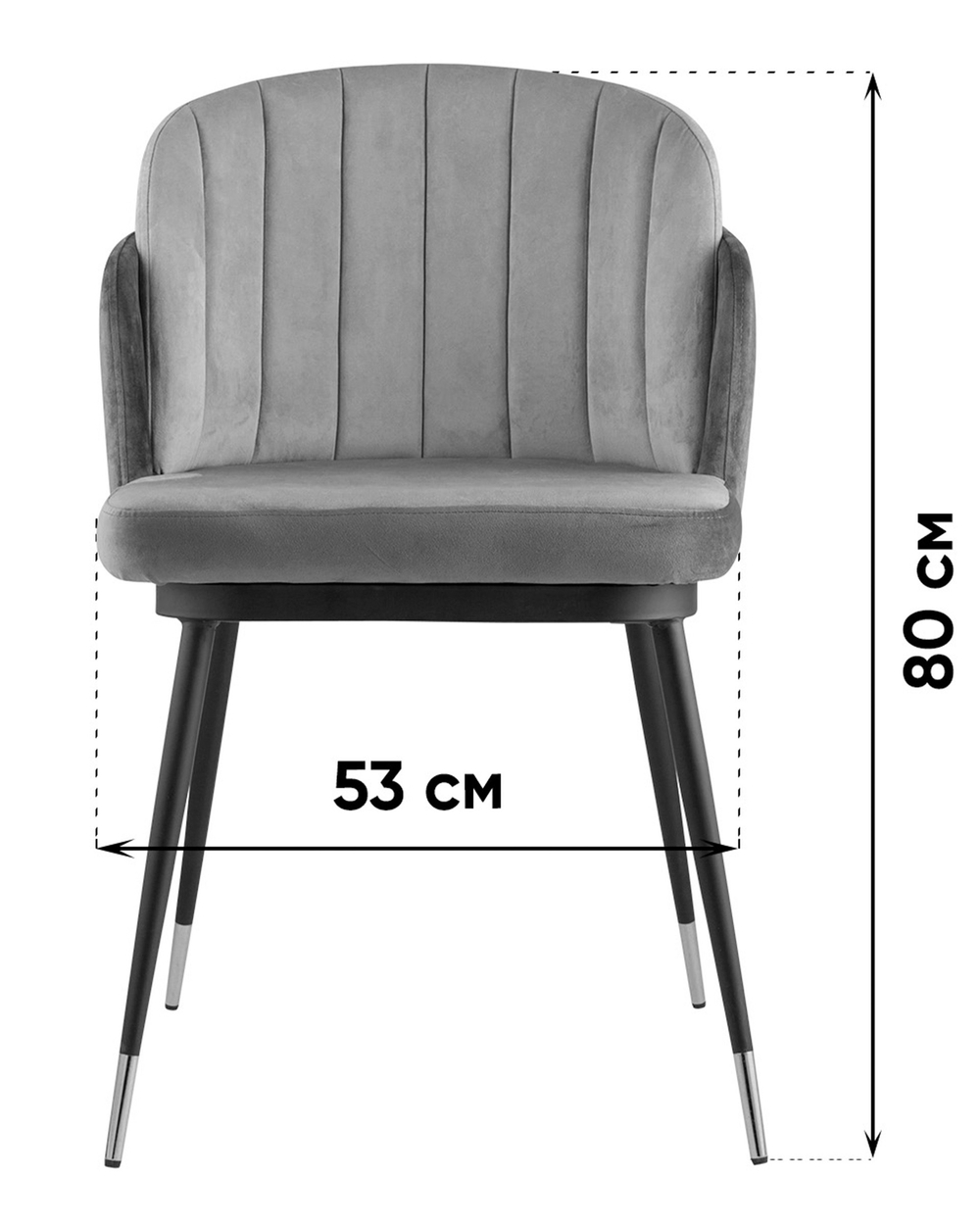 Стул Пенелопа рогожка серый с серой экокожей 2 шт.