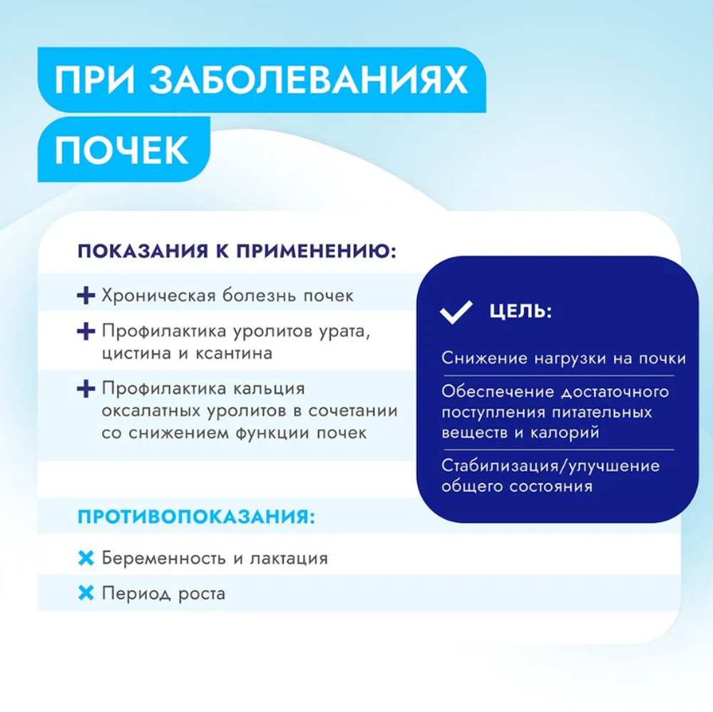 Сухой корм Best Dinner Vet Profi Renal 0,4кг (при острой или хронической болезни почек у взрослых кошек)