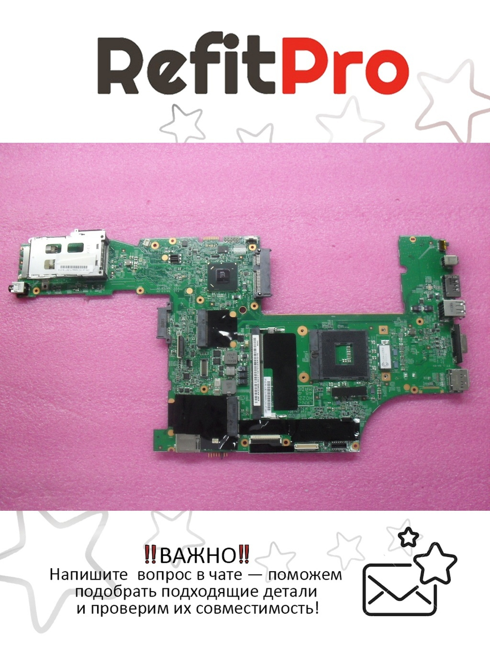 Материнская плата для ноутбука Lenovo T520 I7-2640 FRUPln UMA N-AMT Y-TPM(04W2024), оригинал