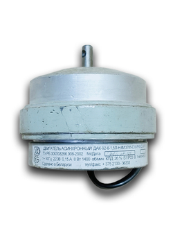 Электродвигатель ДАК 92-8-1,5 б/у