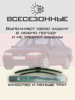 Щетки стеклоочистителя HUOYE Y8 525/500 мм на Ford Mondeo | Hook/J-Hook