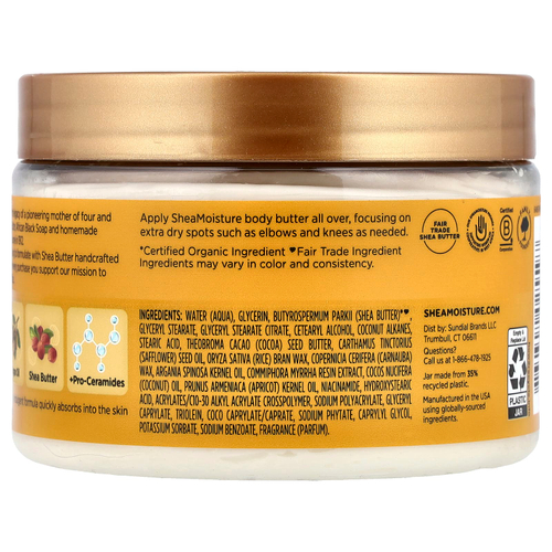 SheaMoisture, глубоко увлажняющее масло для тела, необработанное масло ши, 326 г (11,5 унции)