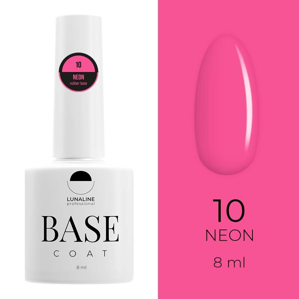 База LunaLine Rubber Neon 10 8 мл