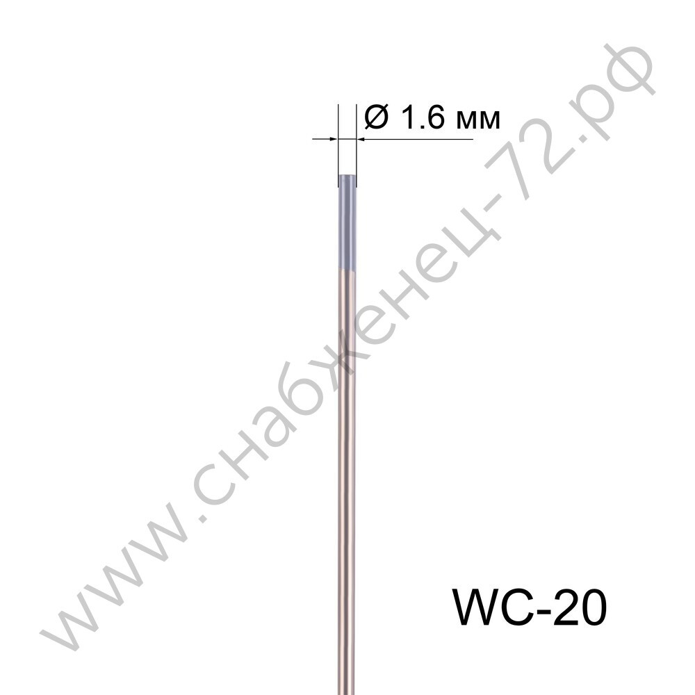 Вольфрамовый электрод WC-20 1,6мм / 175мм (1шт.) FoxWeld