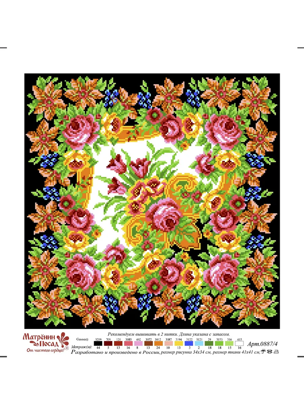 "Цветочный рай"-0887/1 канва с рисунком