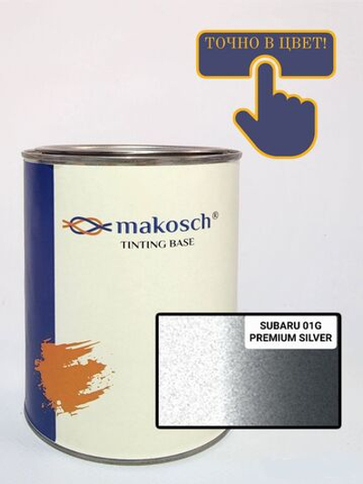 Автоэмаль makosch/SUBARU 01G, Базовая эмаль, серебристый, 800мл.
