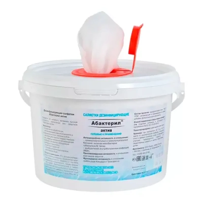 Абактерил-Актив салфетки дезинфицирующие влажные 150х200 мм ведро 250 салфеток