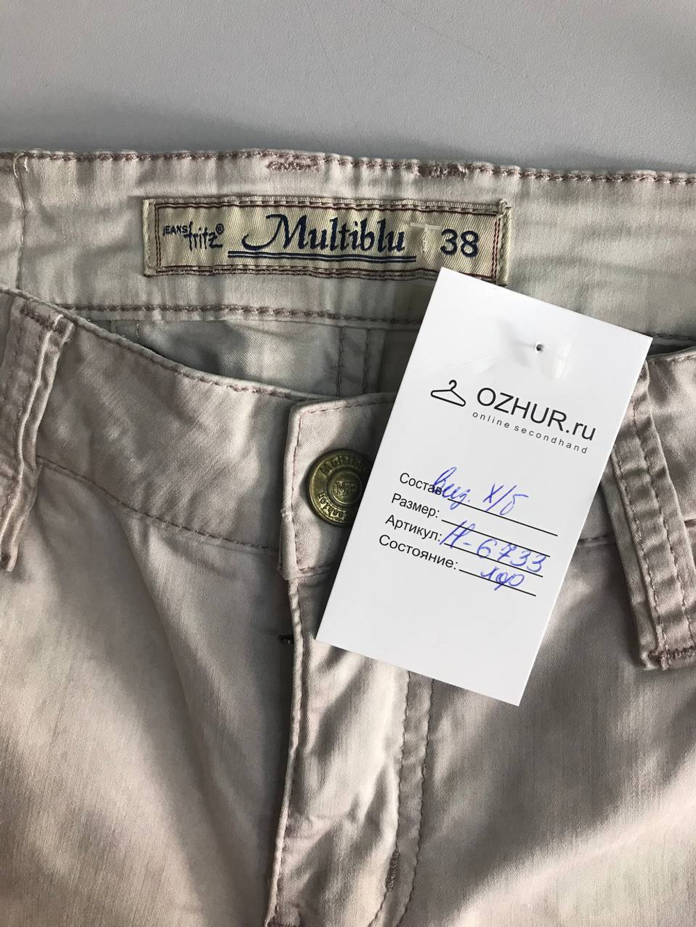 Шорты Multiblu в стиле casual, маркировка 38, визуально на 44 размер