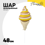 Шар Фольгированный Мороженое Рожок коричневый (Коричневый)