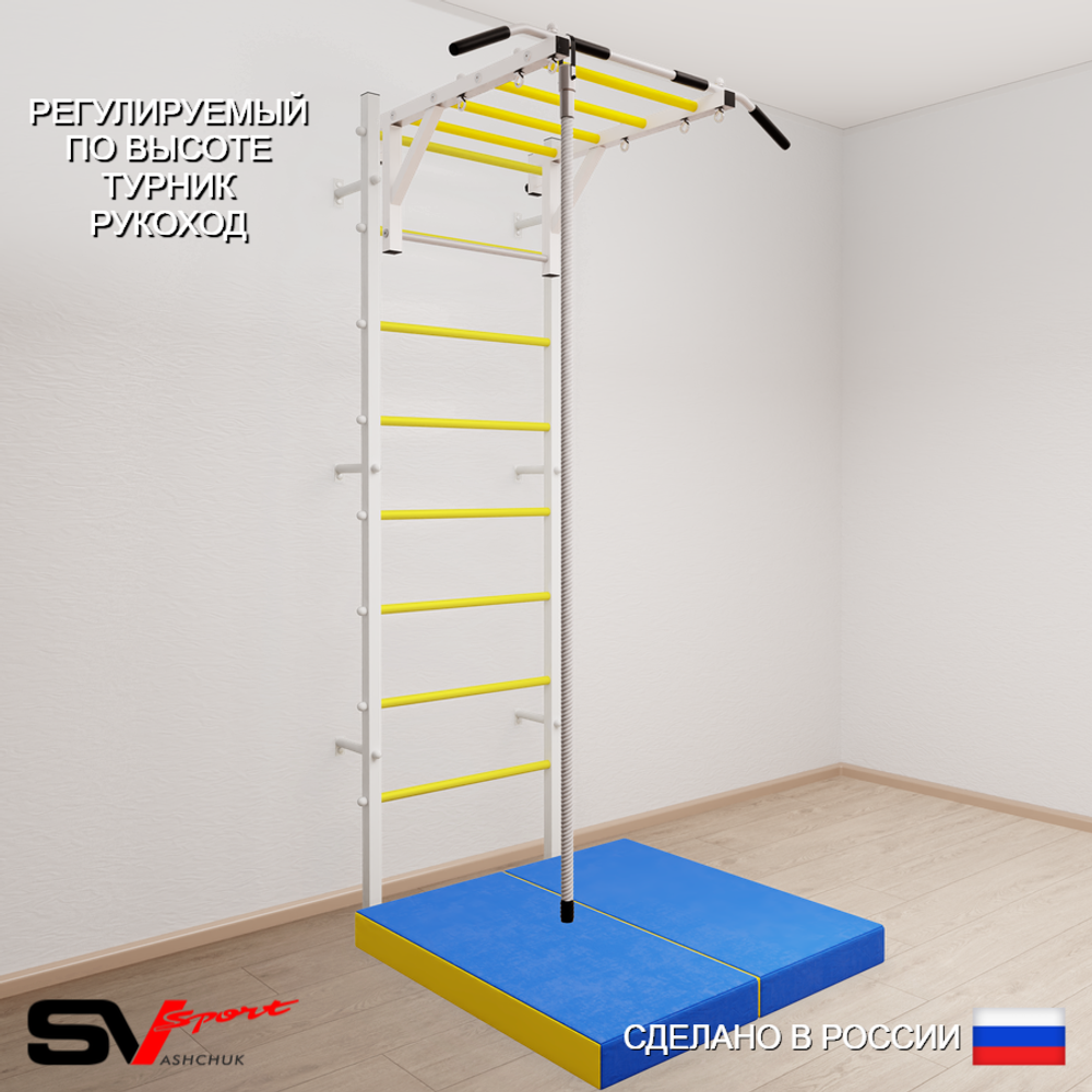 Шведская стенка Sv Sport 5294 (Турник рукоход/Канат/Мат 1м)