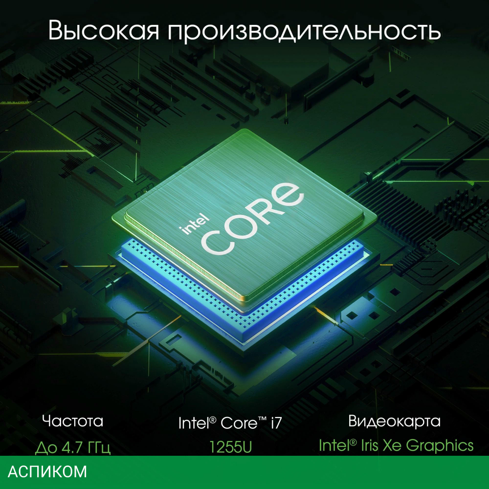 Моноблок Digma Pro Unity 1255U серый (DM23P7-AEXW02)