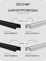 Светильник трековый, 10Вт, D55хH120мм, 800Лм, 36°, 3000К, IP20, Ra&gt;80, белый