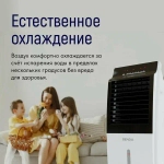 Климатический комплекс Sendo Air-Split 300