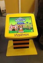 Игрёнок Mini детский сенсорный игровой стол
