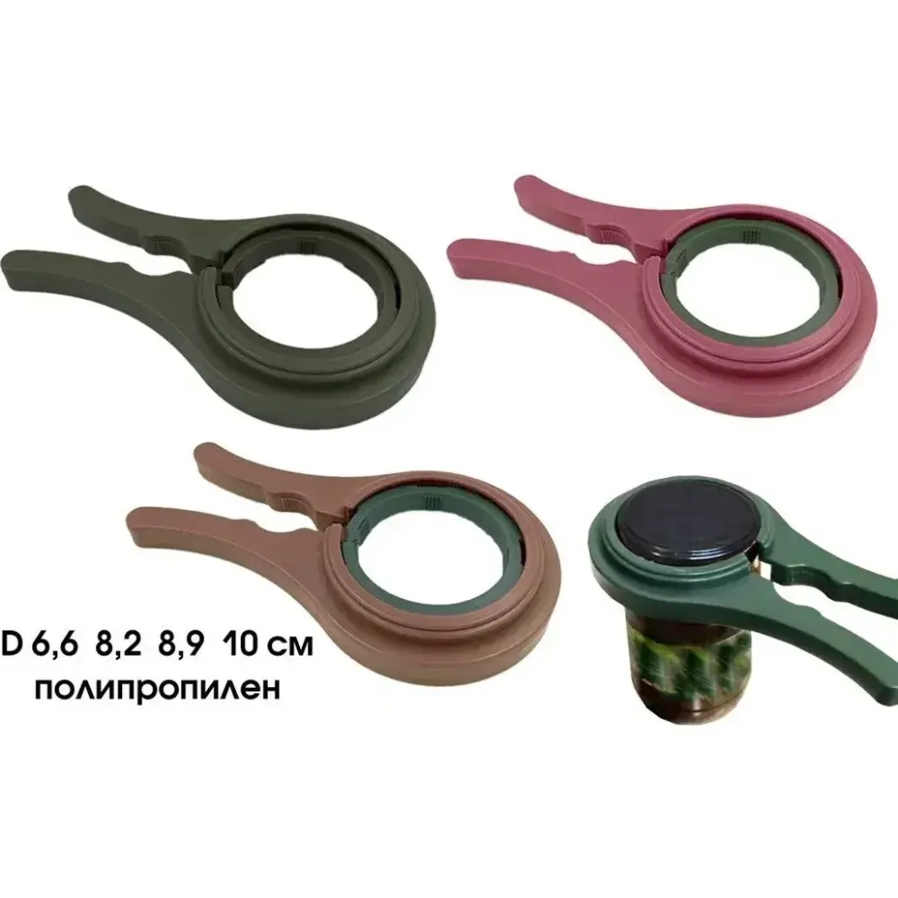 Ключ для завинчивающихся крышек, 5 радиусов