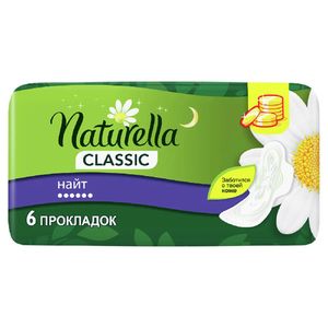 Прокладки Naturella  Classic найт аромат ромашки 6 капель  6 шт/уп