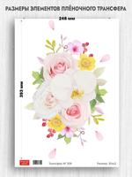 Трансфер для декупажа переводной рисунок для поверхностей 309