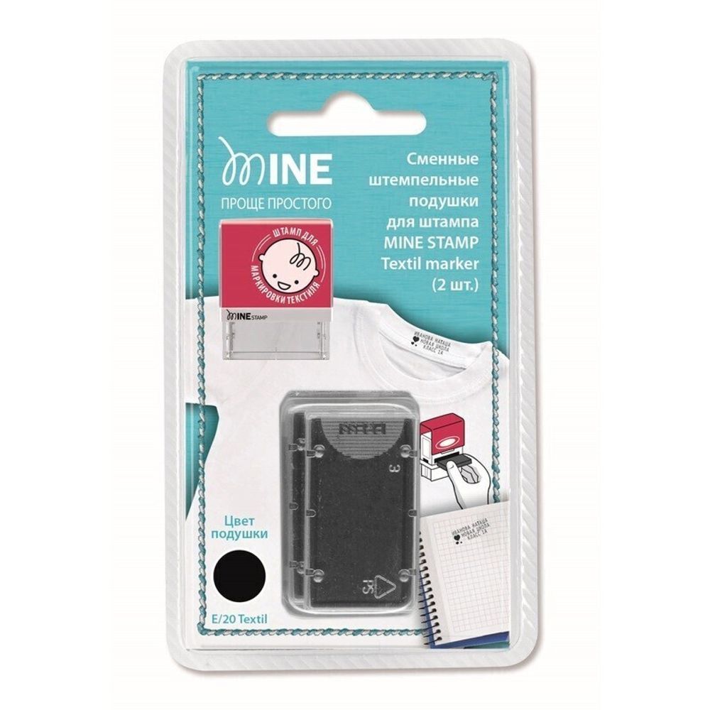 Сменная штемпельная подушка Colop E/20 Textil/ BL