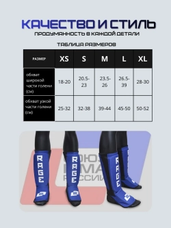 Щитки футы для мма неопреновые