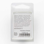 Тройник с круглым поддевом Fish Season 11030