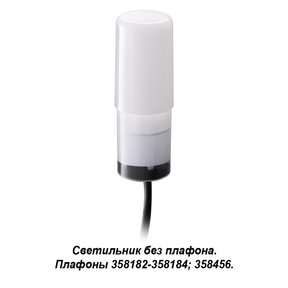 358181 STREET NT19 786 белый Ландшафтный светильник IP65 LED 4000K 3W 100-240V NOKTA