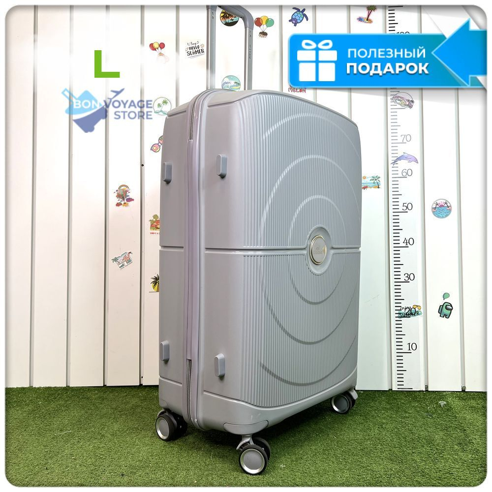 Большой чемодан L'Case Doha, серый