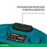 Пылесос Bort BSS-1620-STORM (93417487)