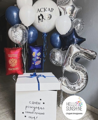 Сет Выпускной