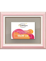 Рамка для постера и фотографий 15x30