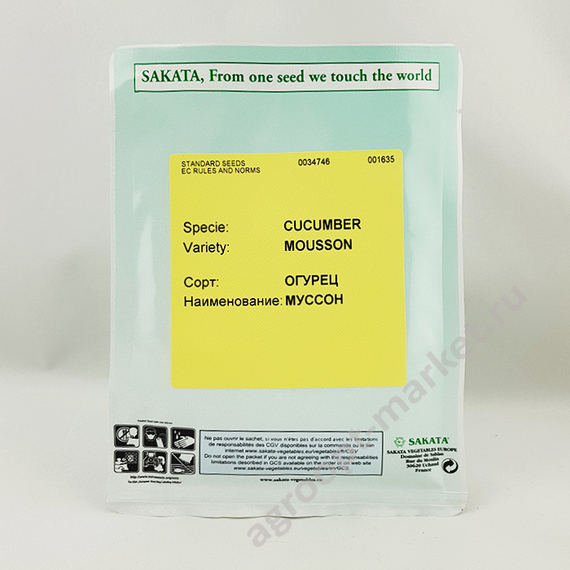Муссон F1 семена огурца партенокарпического (Sakata / Саката) упаковка – фото 6