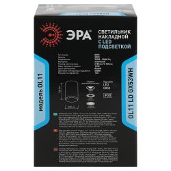 Светильник накладной ЭРА OL11 LD GX53 WH под лампу GX53 со светодиодной подсветкой 1Вт белый | Накладные светильники
