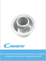 Редуктор (привод) для блендера CB-200, CB-100, 0020117524