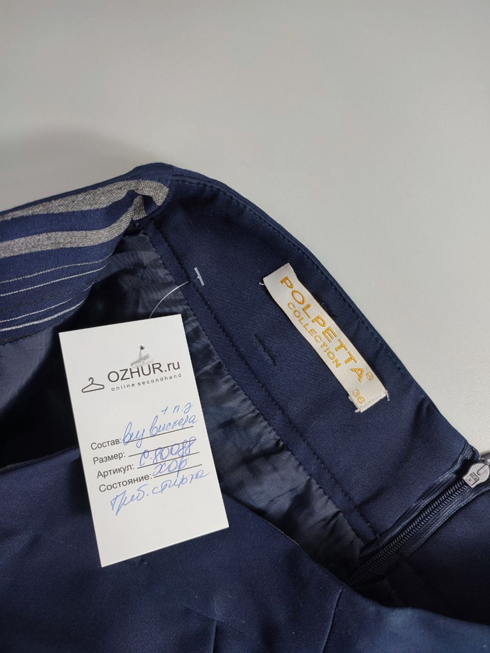 Юбка Polpetta элегантная 42 размер