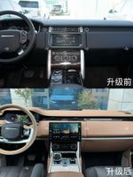 Переделка салона из RANGE ROVER VOGUE L405 2013 - 2017 в Vogue 2023+ тюнинг Рейндж Ровер