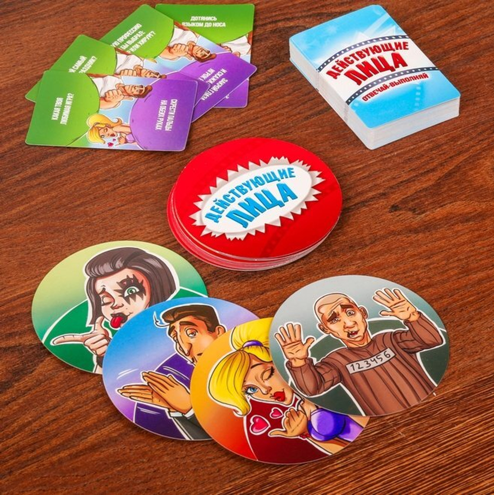 Игра веселая запомни последовательность "Действующие лица"