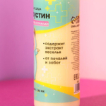 Гель для душа «Негрустин» с ароматом дыни - 150 мл. (Цвет: не задано)