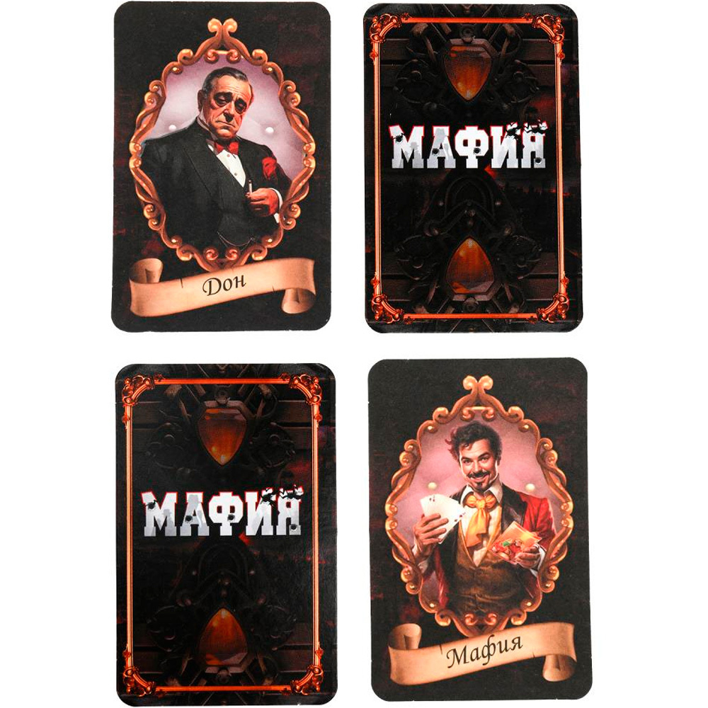 Игра Умка Мафия. Карточная игра 4660254435667