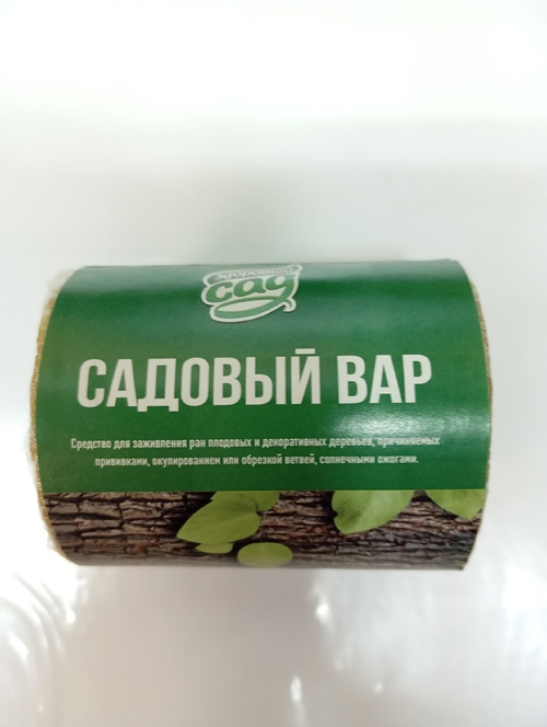 Садовый вар 150г
