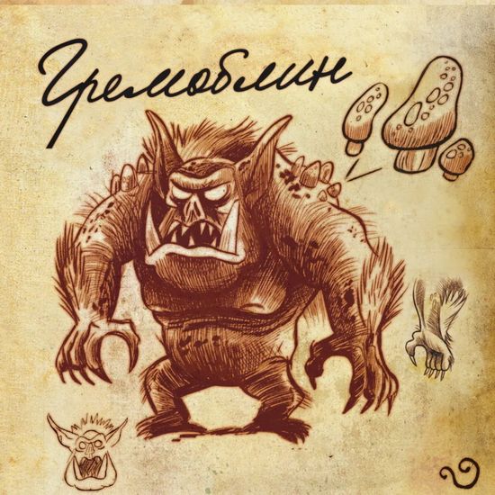 Гравити Фолз. Календарь настенный на 2023 год (170х170 мм)