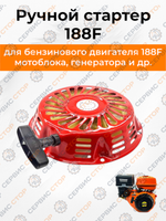 VM0038-188F-Photoroom
