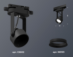 XT6602001 PBK черный полированный MR16 GU10 (C6602, N6103)