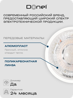 Светодиодная лампа 7Вт,  MR16,  220В,  GU10,  4000K,  560Лм,  Ra&gt;80,  60°,  D50хH55мм,  Dim Triac