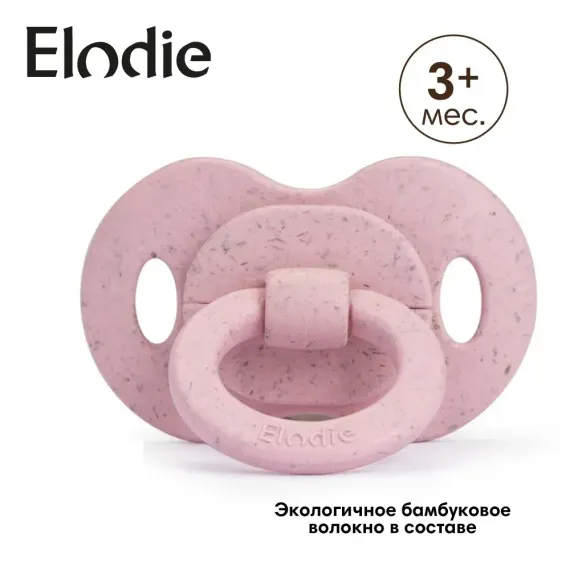 Пустышка Elodie силикон ортодонтическая в ассортименте