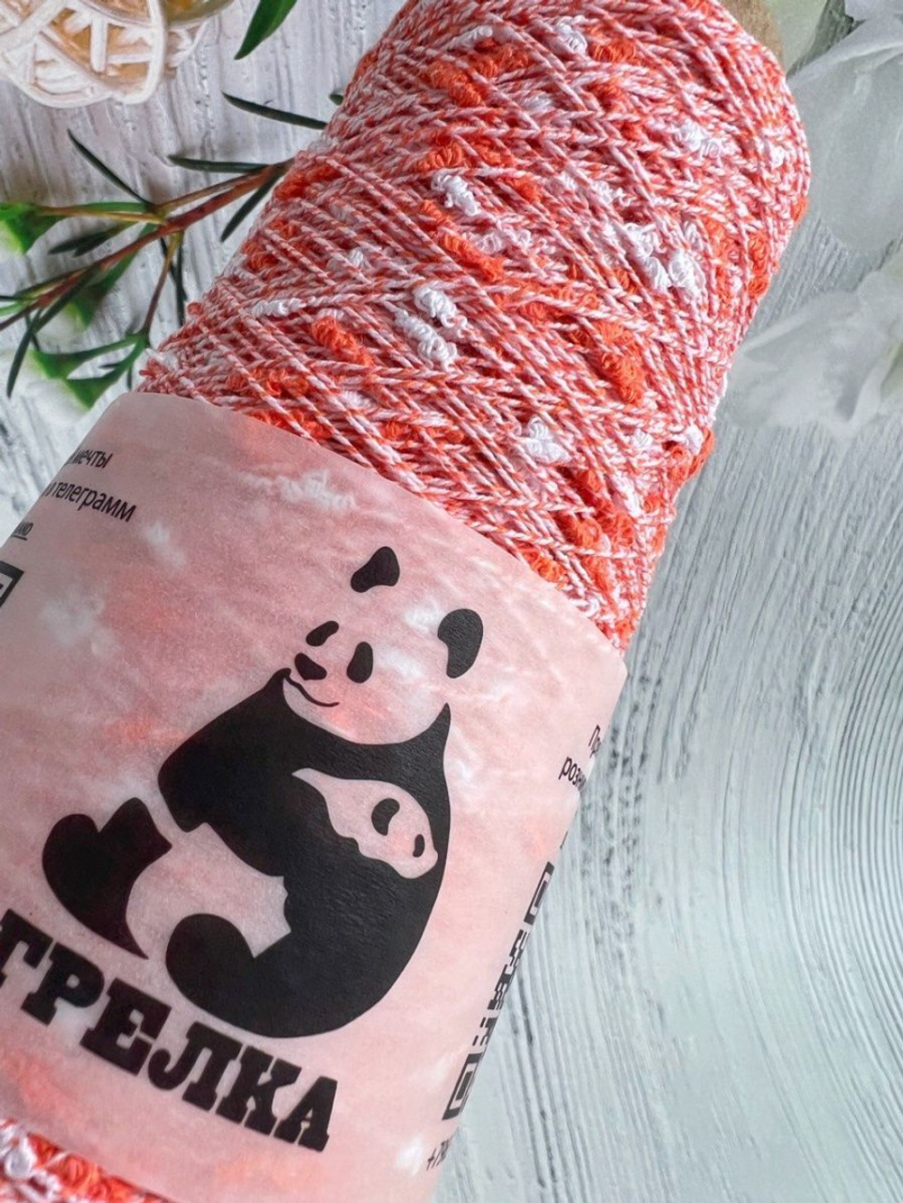 Хлопковая трикотажная пряжа для вязания Fantasia Cottone